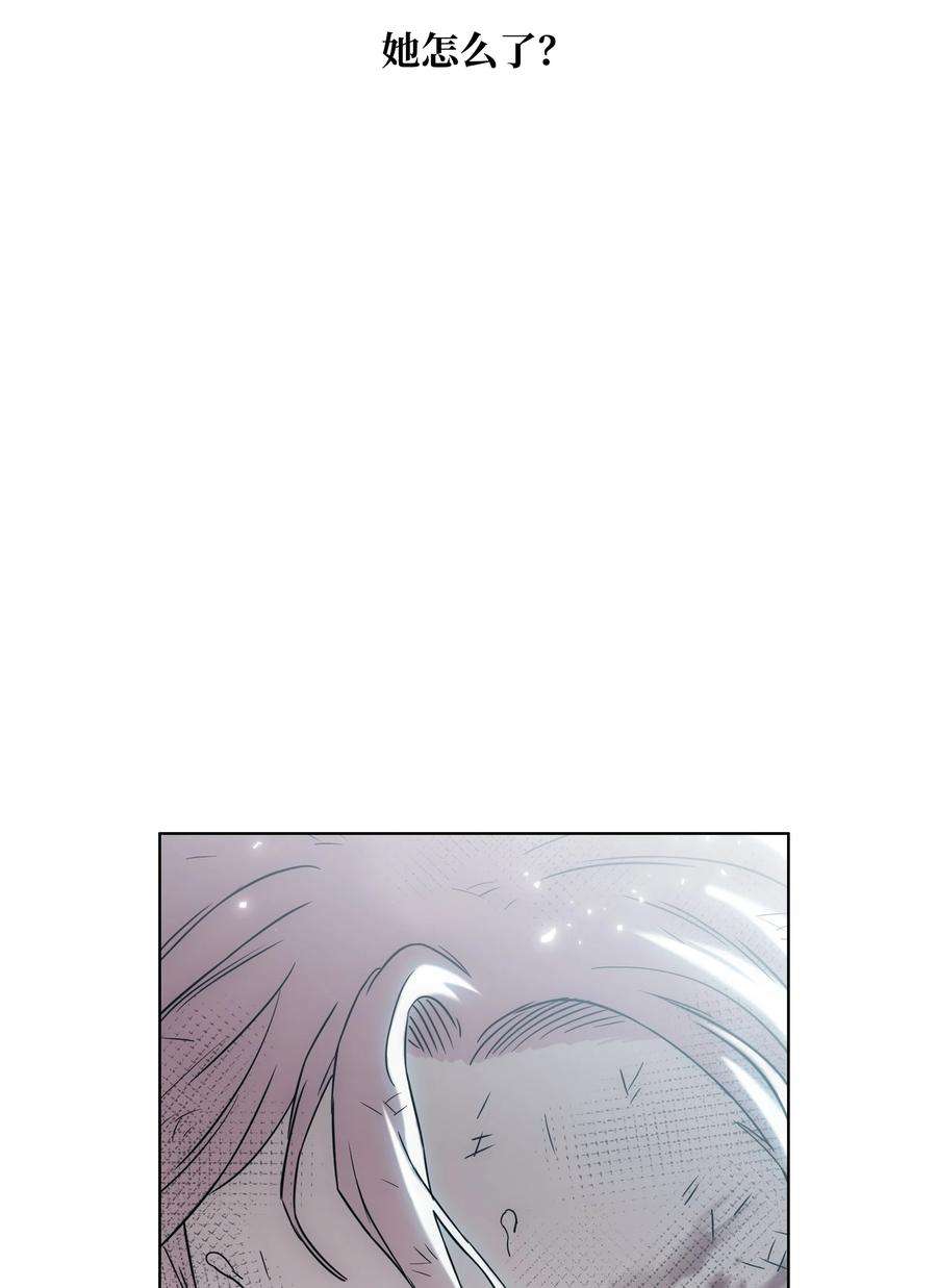 全职猎魔团51 我爱你