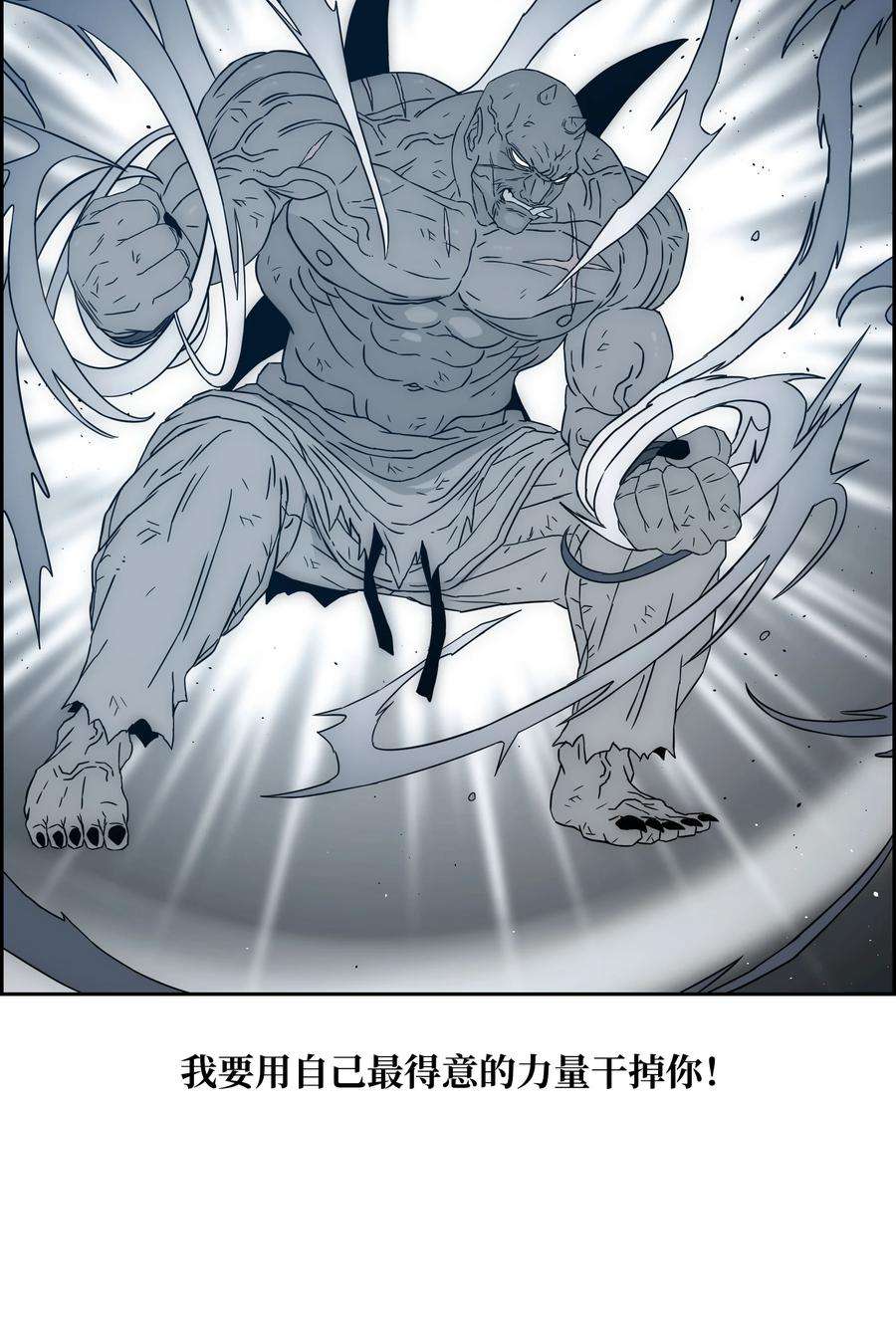 全职猎魔团51 我爱你