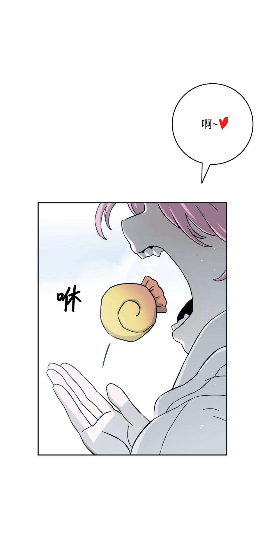 全职猎魔团52 测试