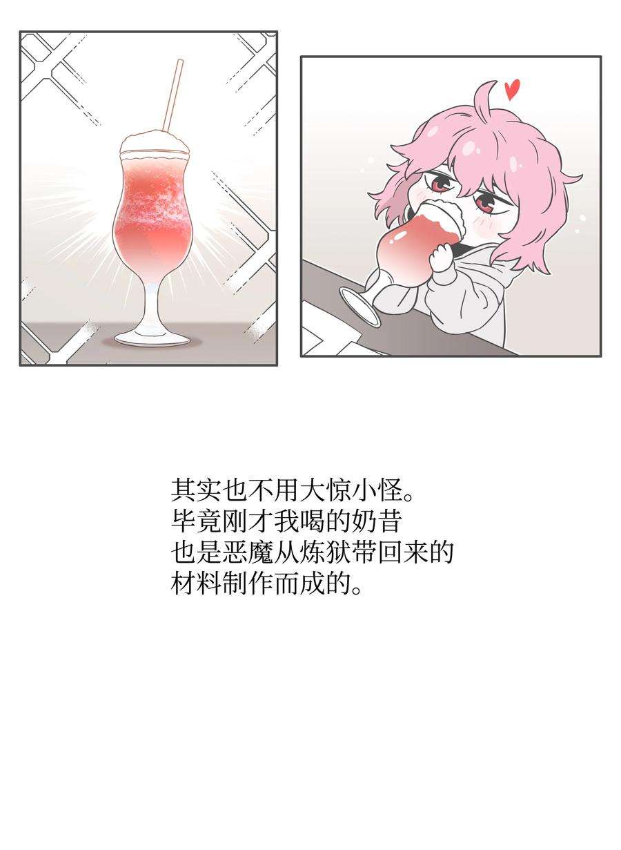 全职猎魔团52 测试