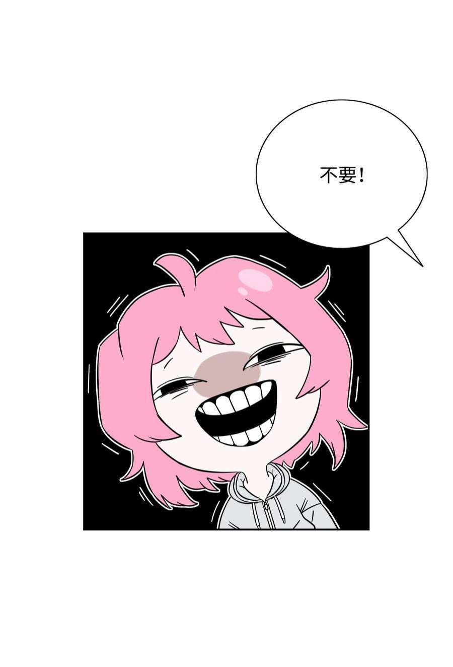 全职猎魔团52 测试