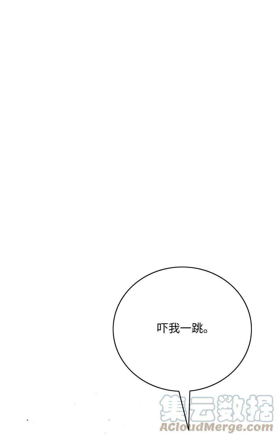 全职猎魔团52 测试