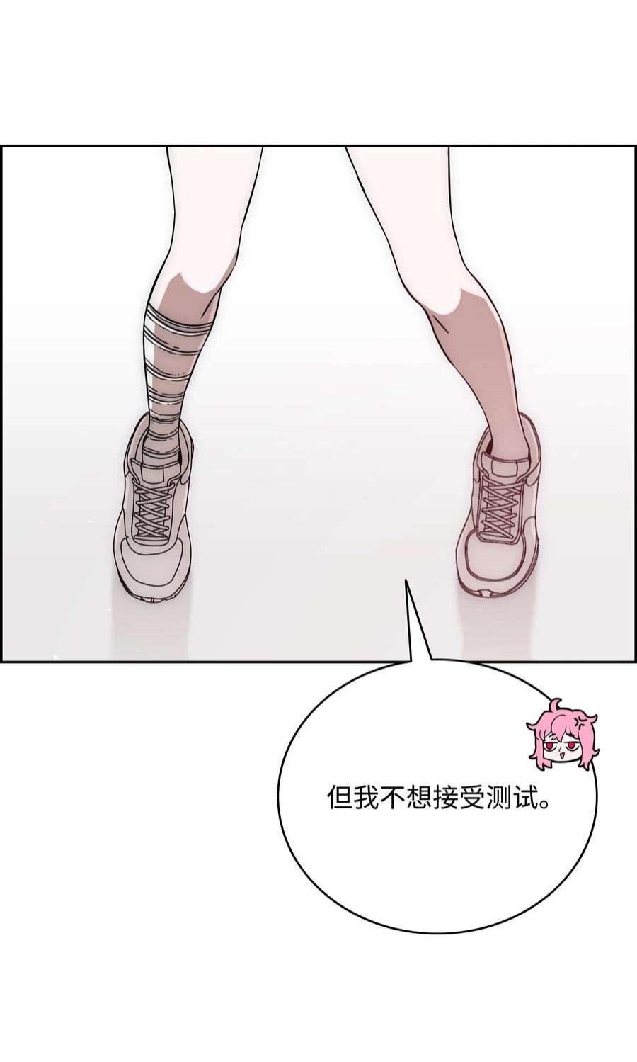 全职猎魔团52 测试