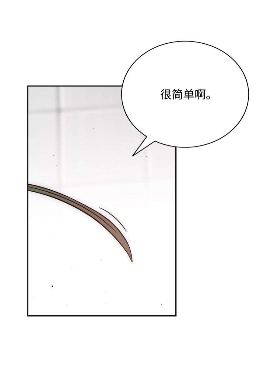 全职猎魔团52 测试