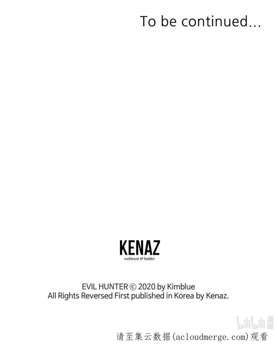 全职猎魔团52 测试