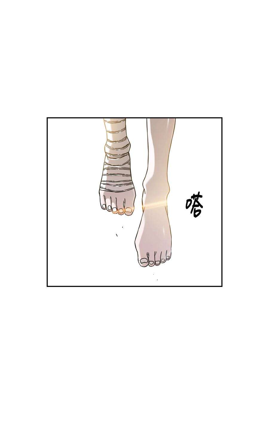 全职猎魔团53 你合格了