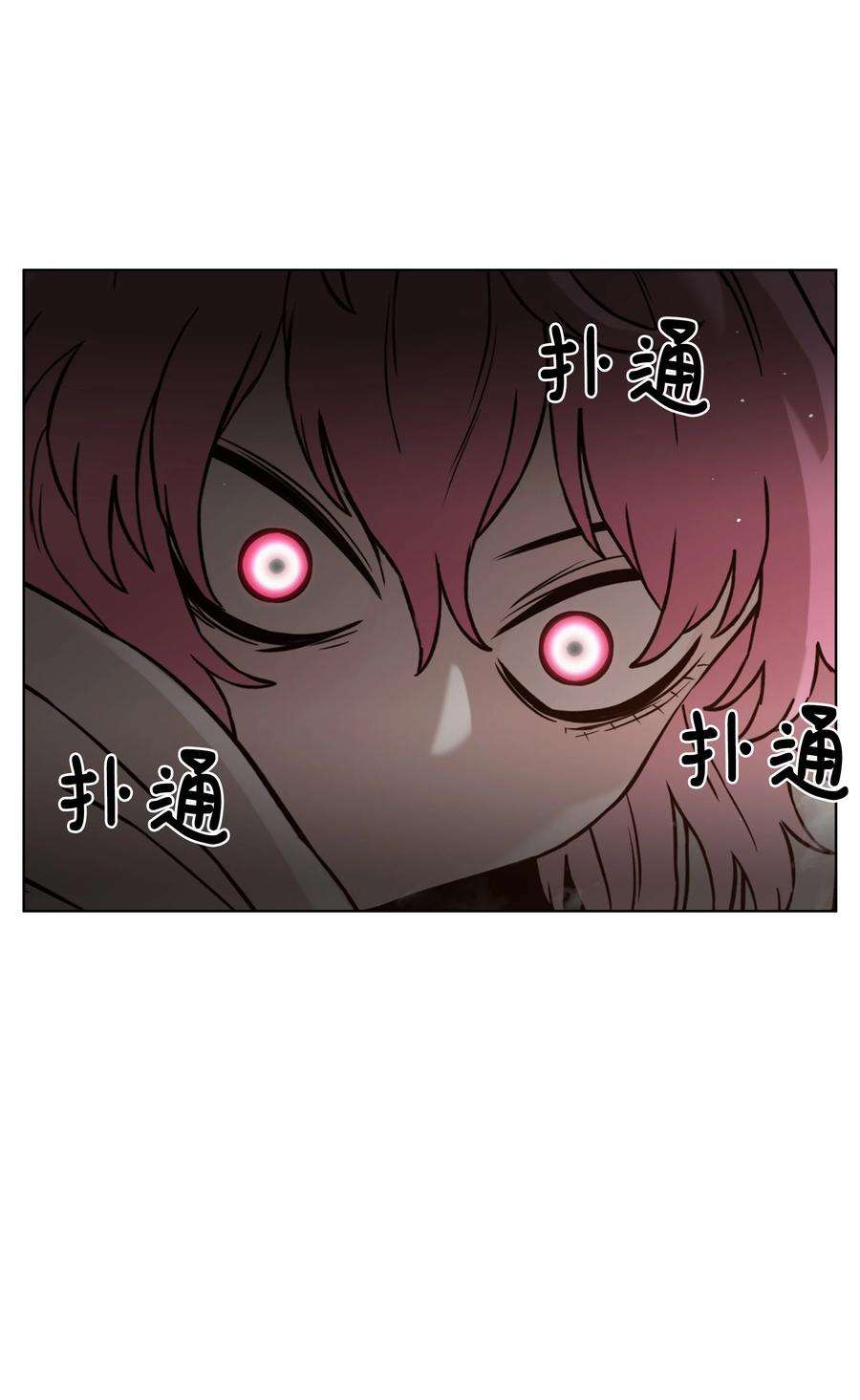 全职猎魔团53 你合格了