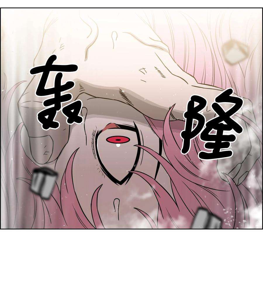 全职猎魔团53 你合格了