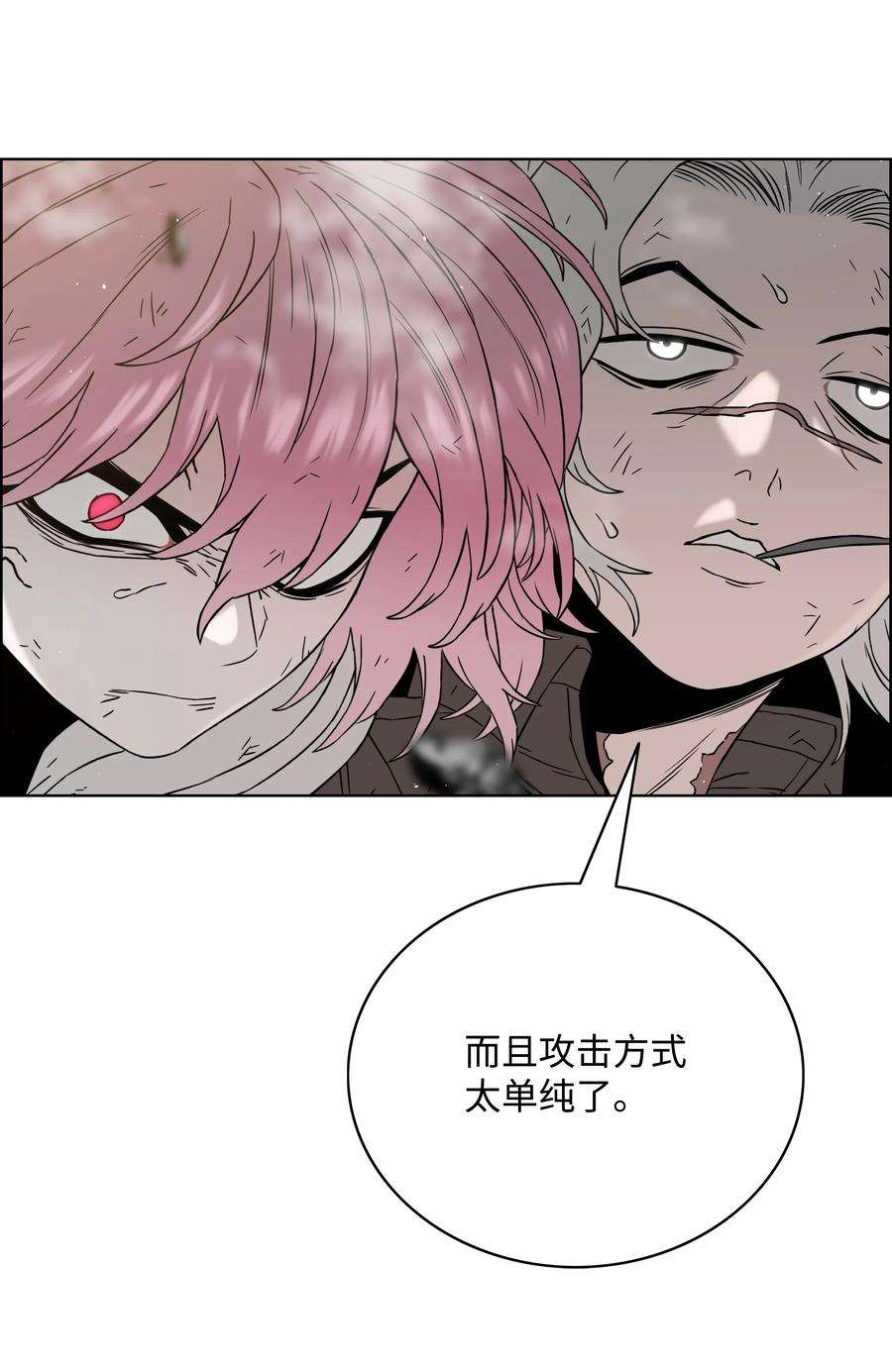 全职猎魔团53 你合格了