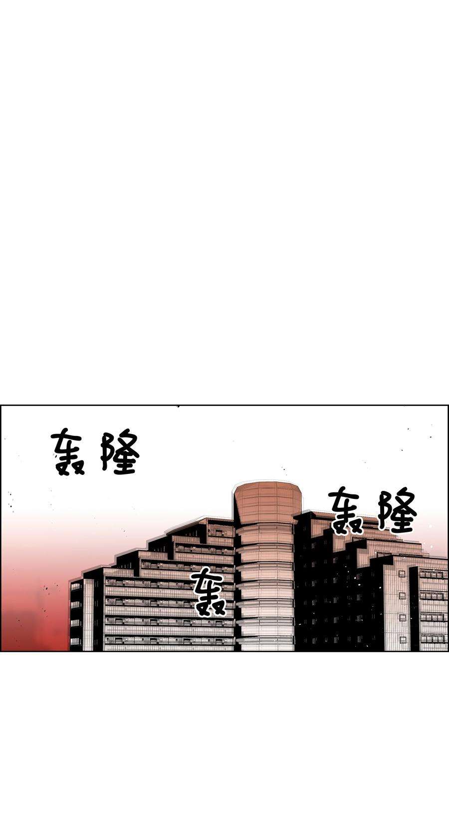 全职猎魔团53 你合格了