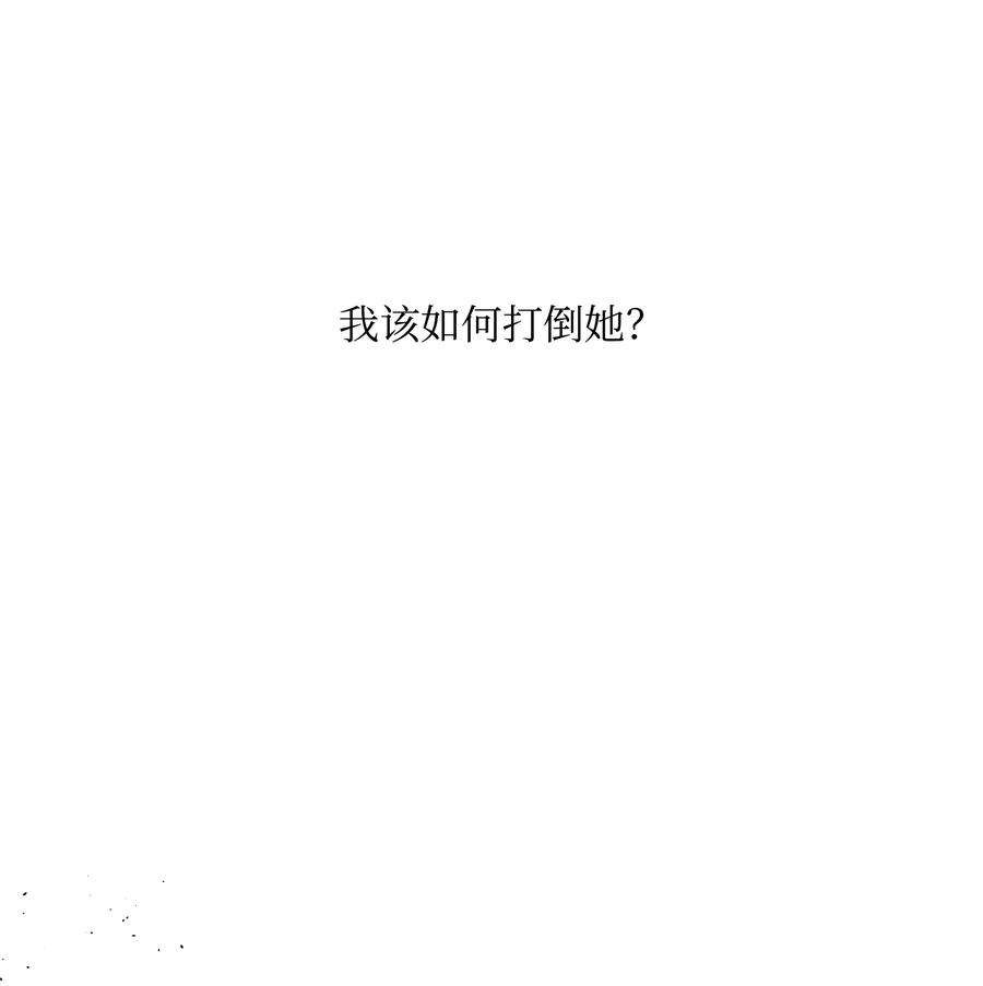全职猎魔团53 你合格了