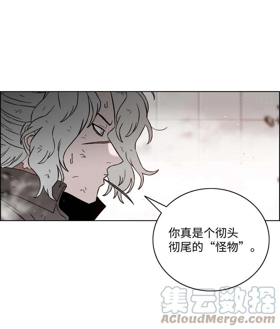 全职猎魔团53 你合格了