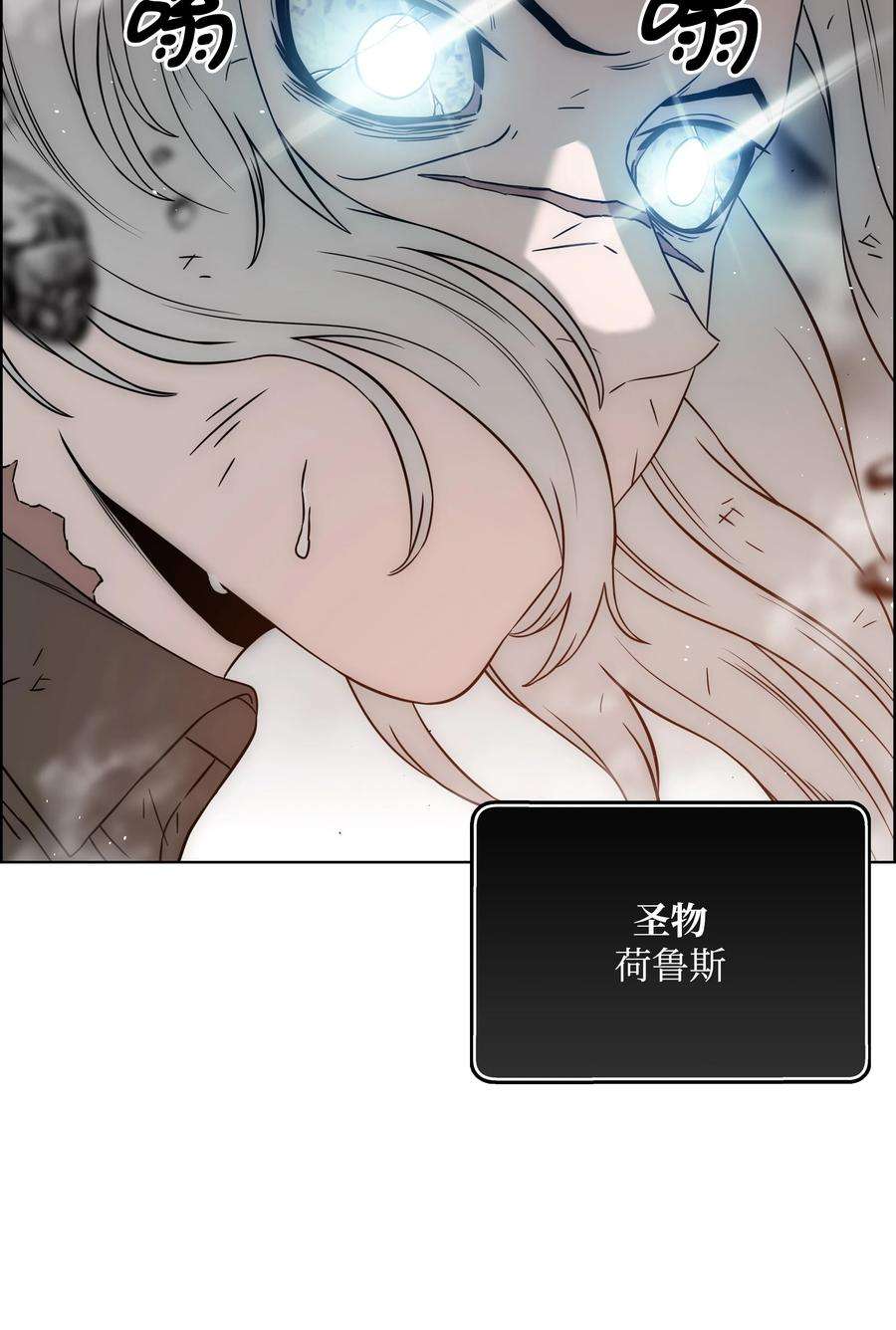 全职猎魔团53 你合格了