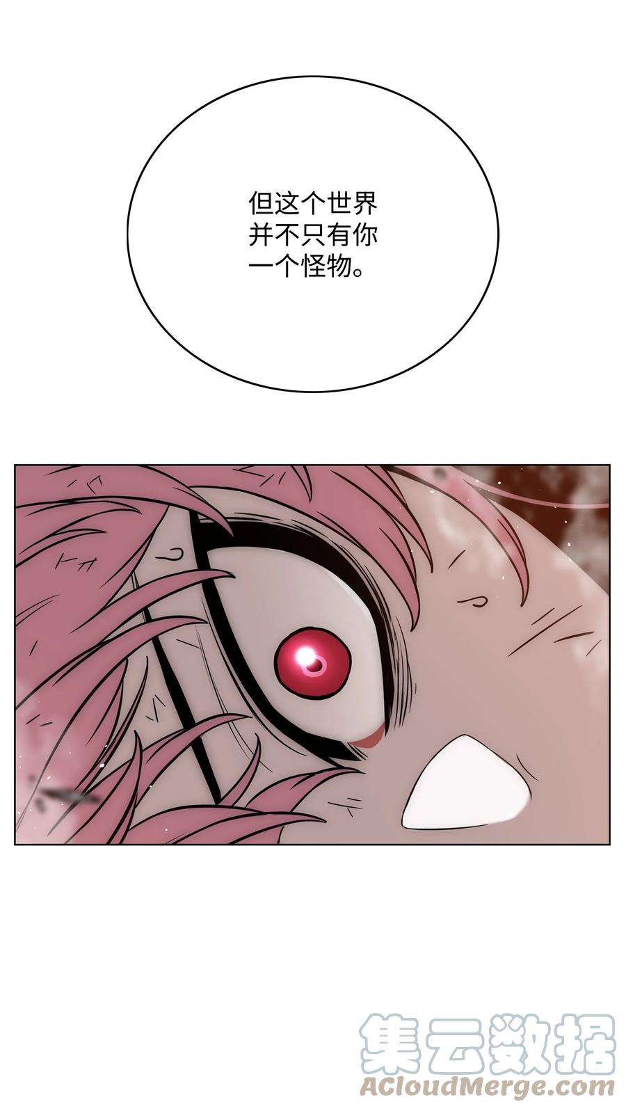 全职猎魔团53 你合格了