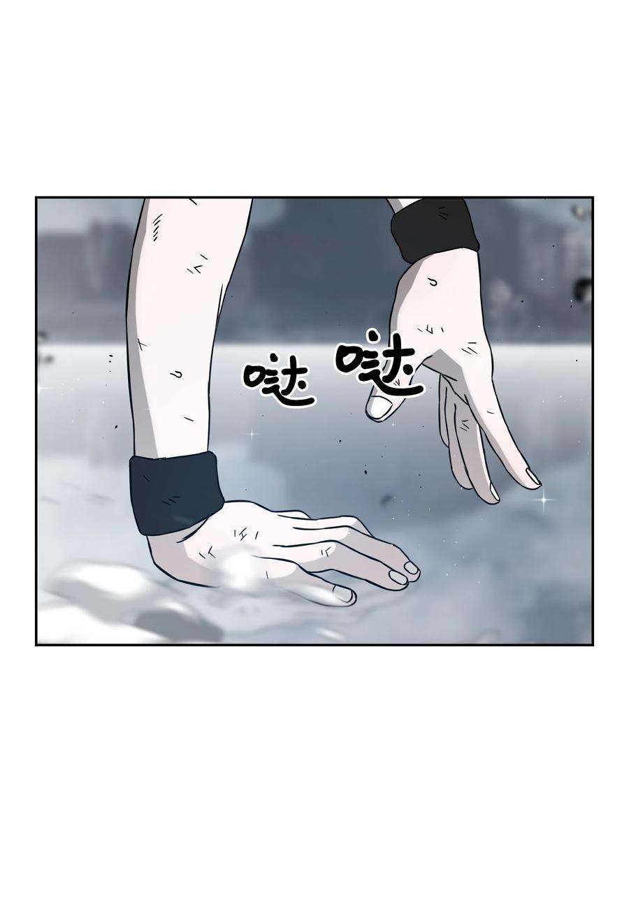 全职猎魔团55 荷鲁斯之眼