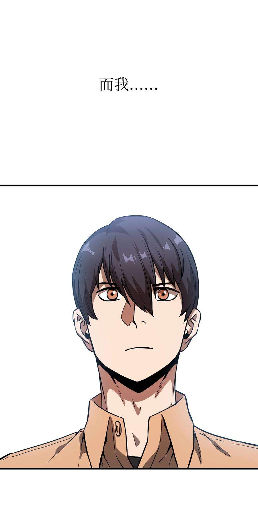 无法升级的玩家001 永恒的Lv.1