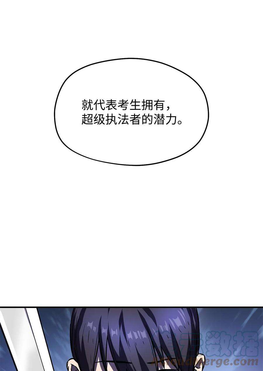 无法升级的玩家001 永恒的Lv.1