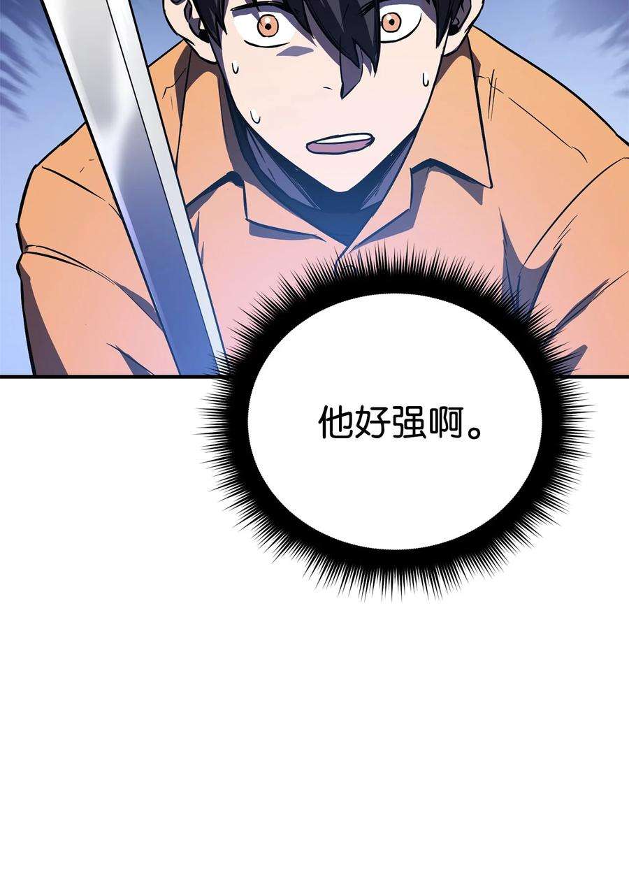 无法升级的玩家001 永恒的Lv.1