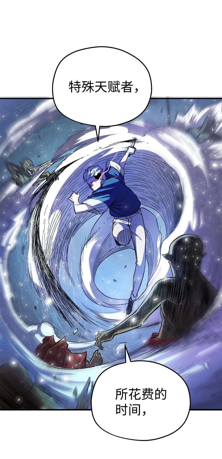 无法升级的玩家001 永恒的Lv.1