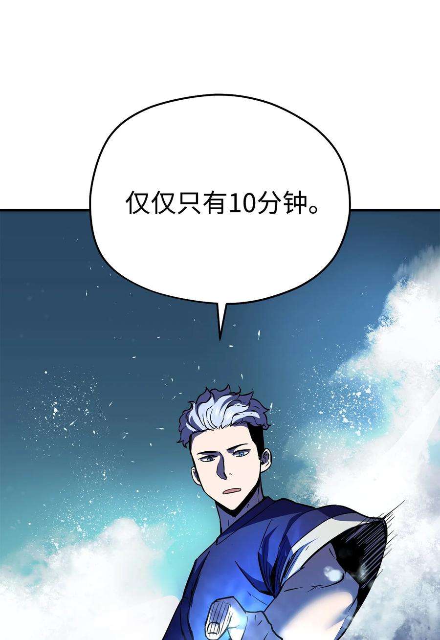 无法升级的玩家001 永恒的Lv.1