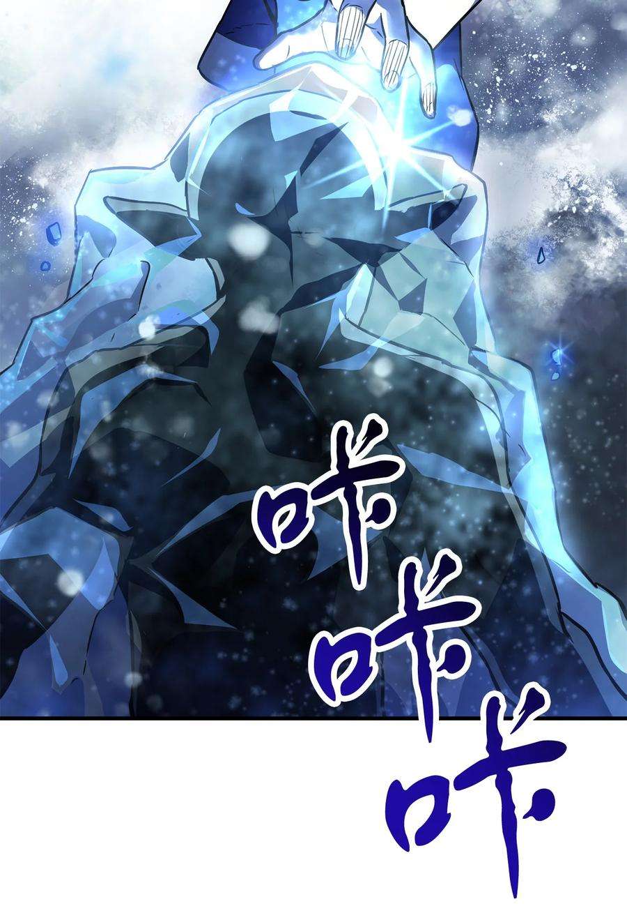 无法升级的玩家001 永恒的Lv.1