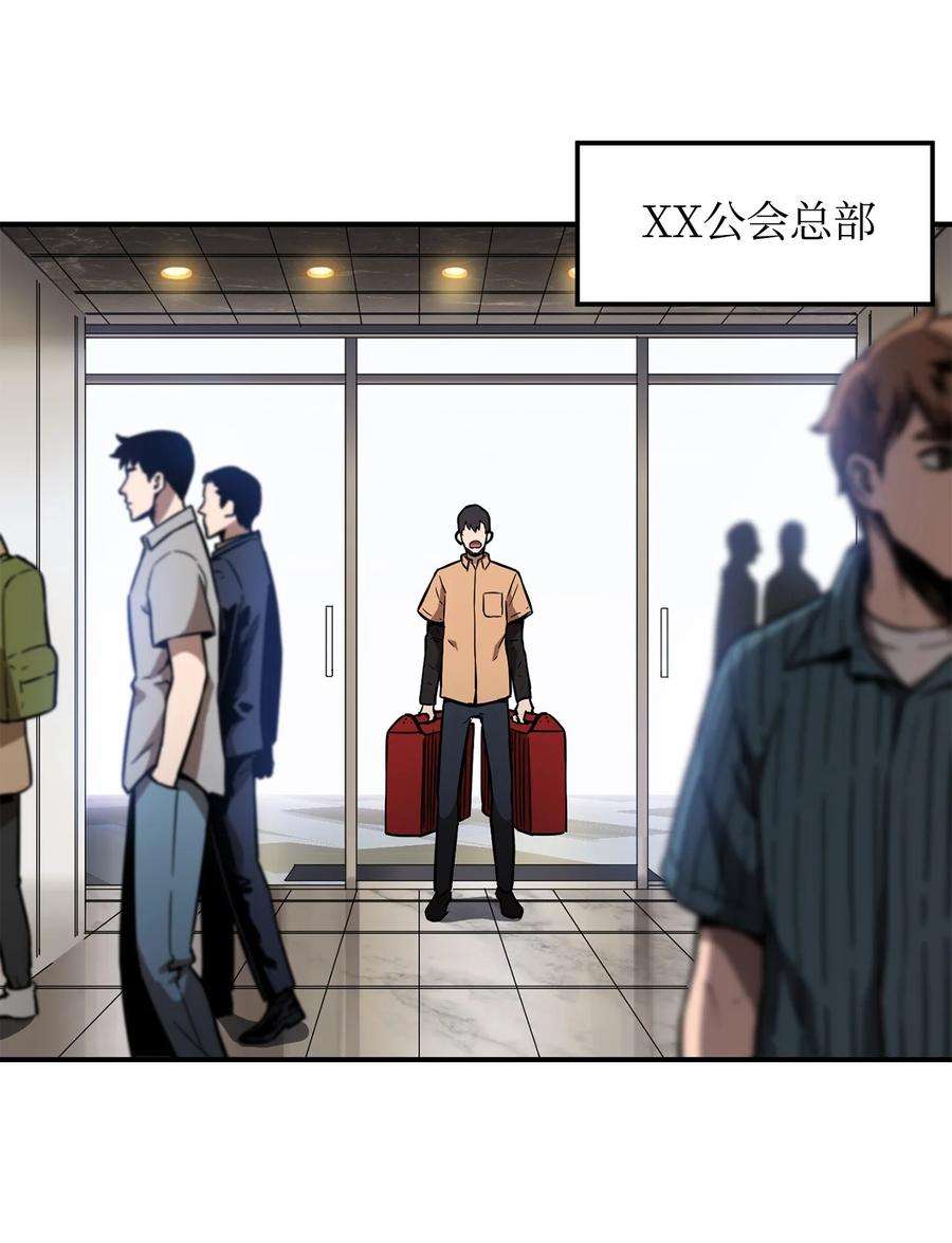 无法升级的玩家001 永恒的Lv.1