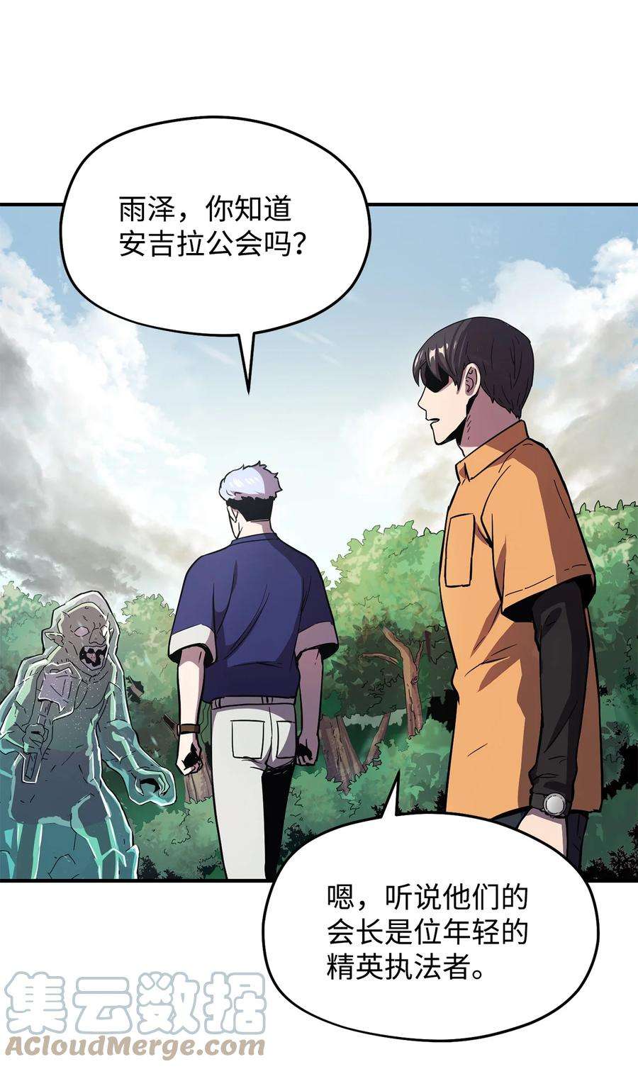 无法升级的玩家001 永恒的Lv.1