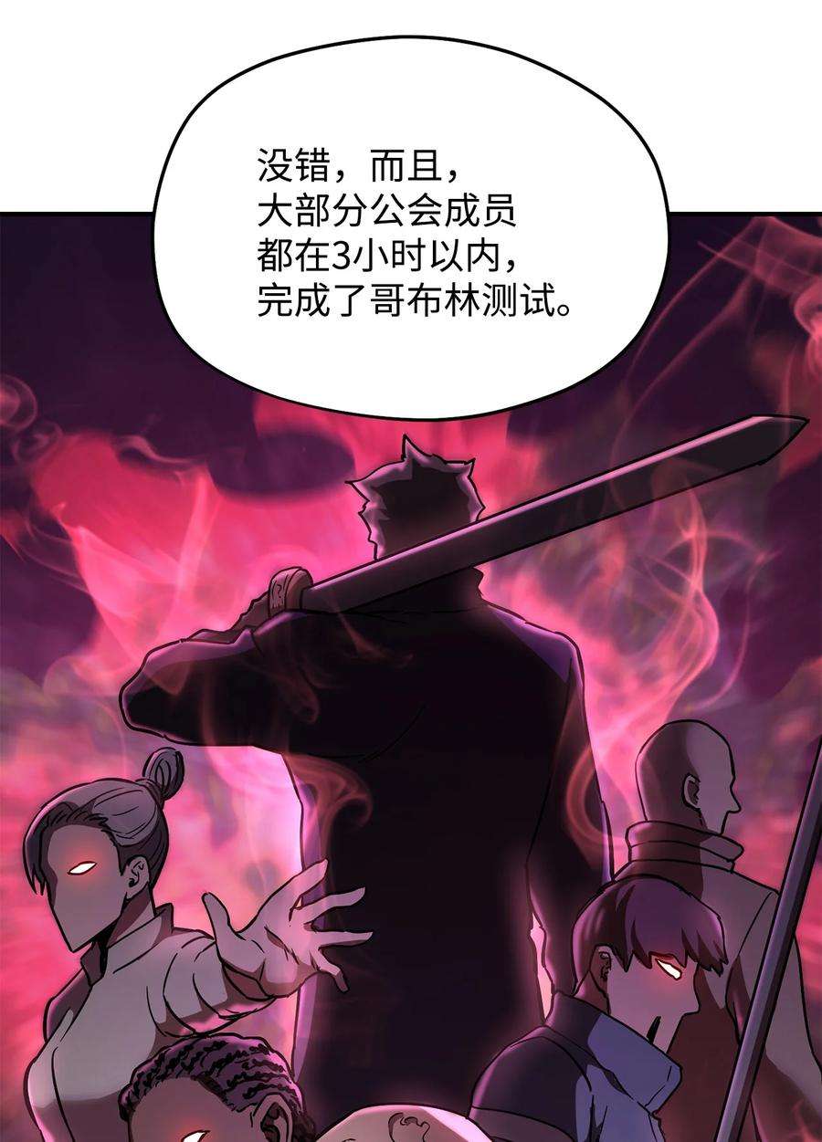 无法升级的玩家001 永恒的Lv.1