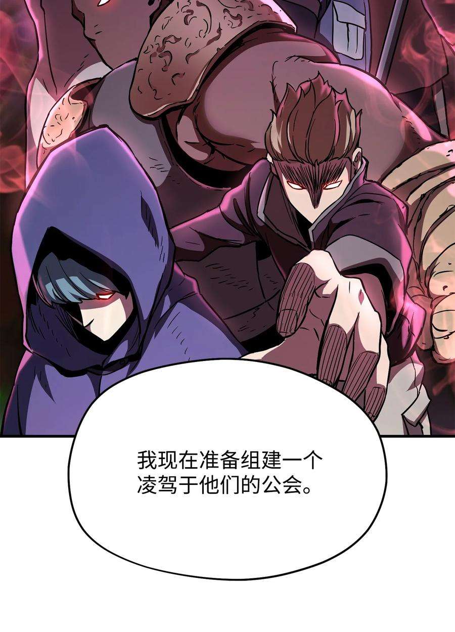 无法升级的玩家001 永恒的Lv.1