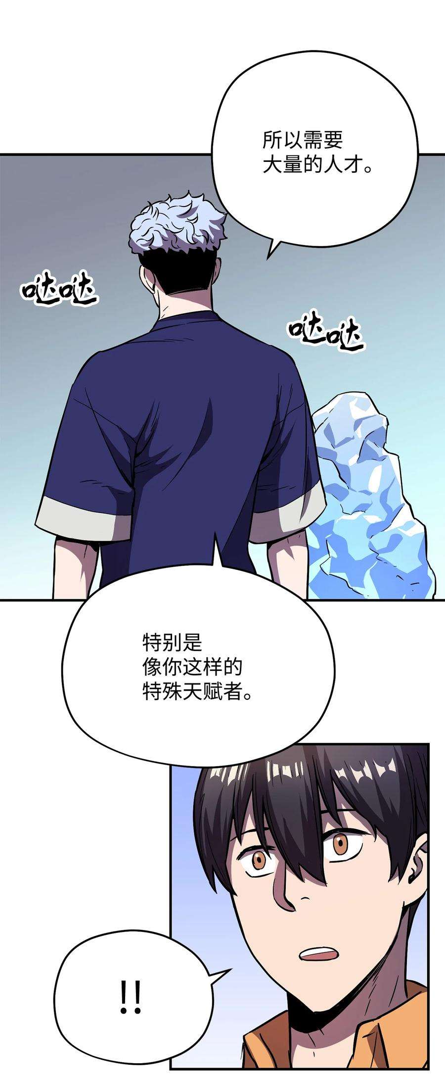 无法升级的玩家001 永恒的Lv.1