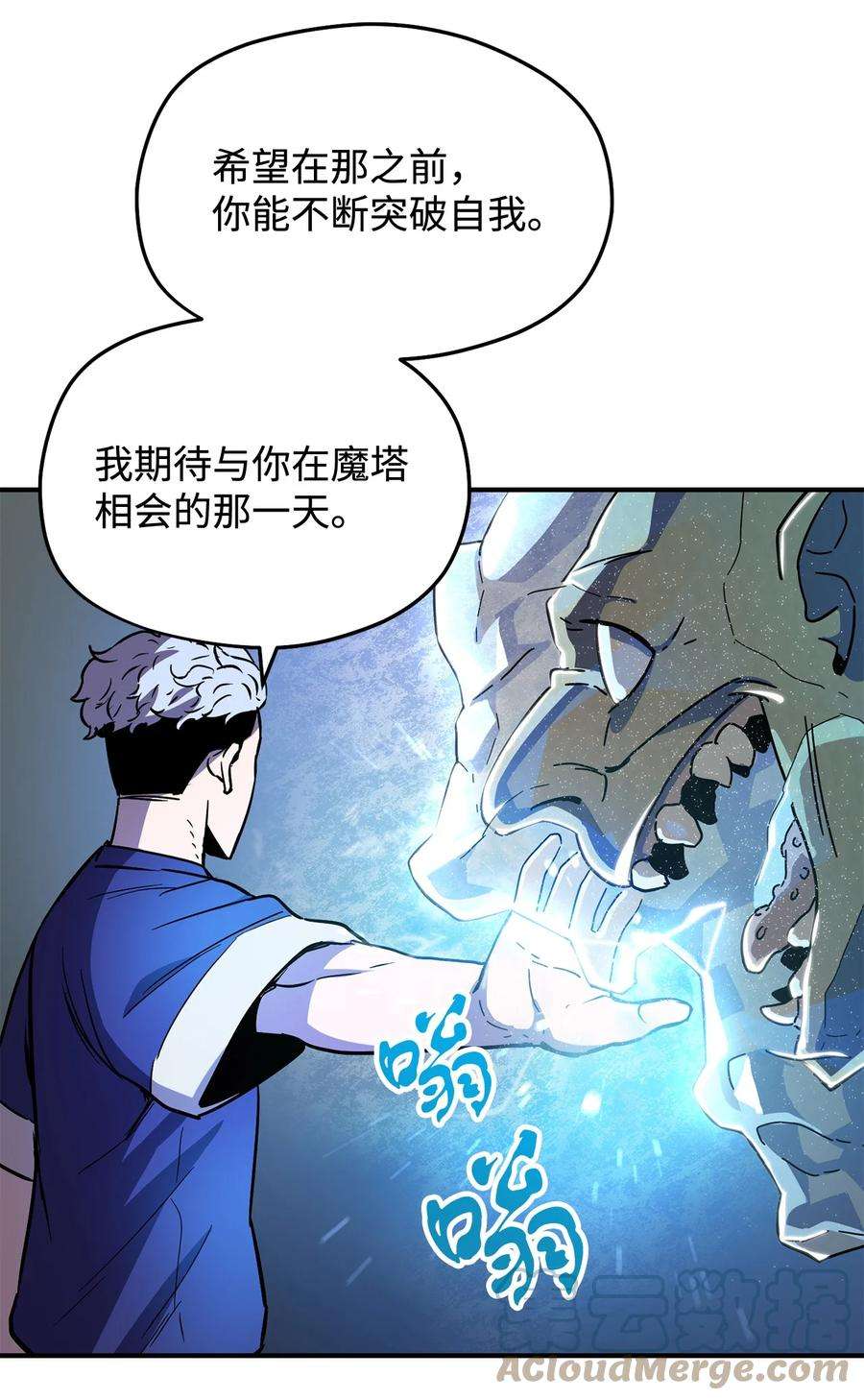 无法升级的玩家001 永恒的Lv.1