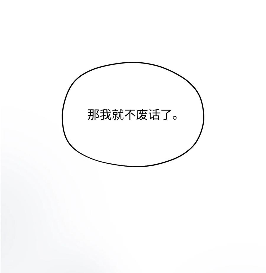 无法升级的玩家001 永恒的Lv.1