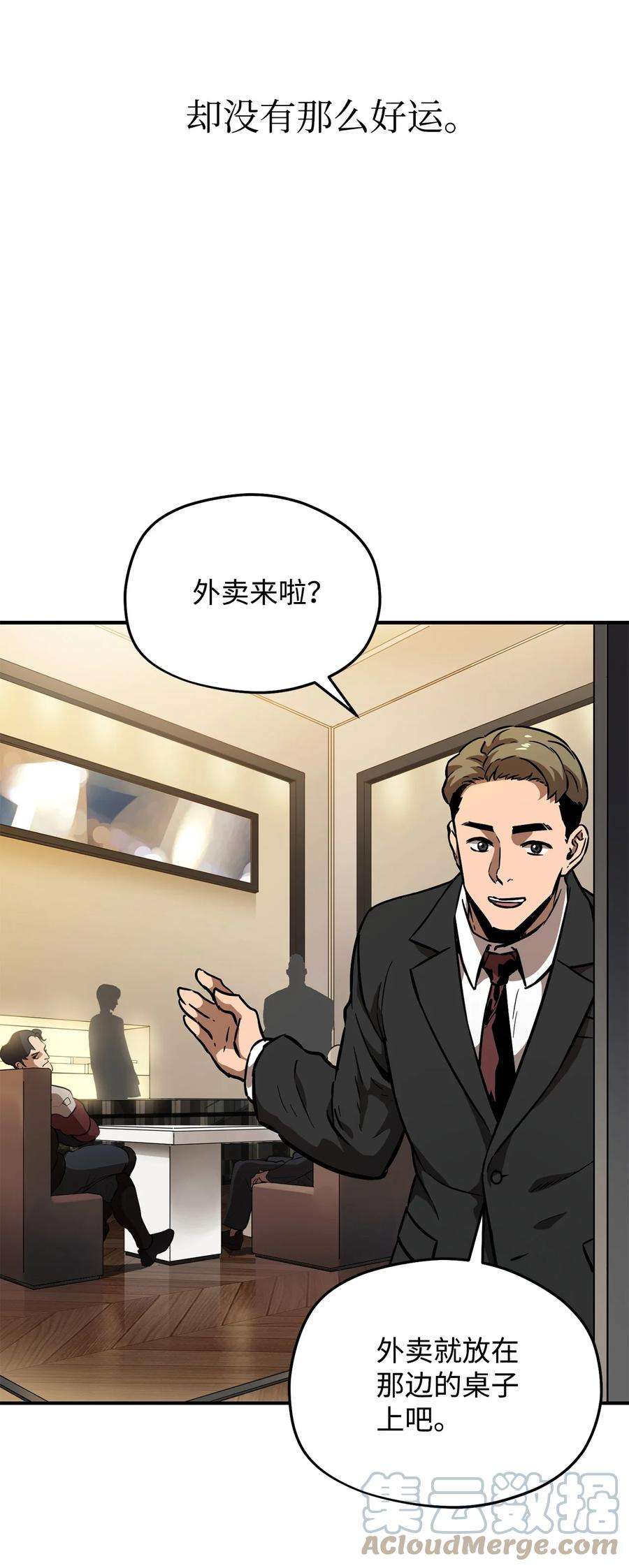 无法升级的玩家001 永恒的Lv.1