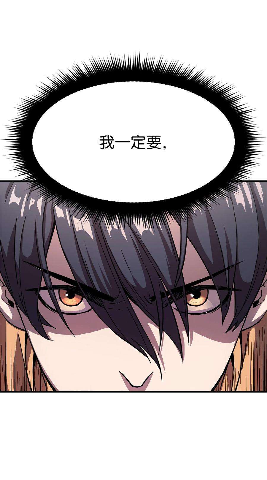 无法升级的玩家001 永恒的Lv.1