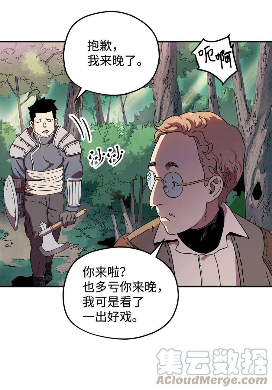 无法升级的玩家001 永恒的Lv.1