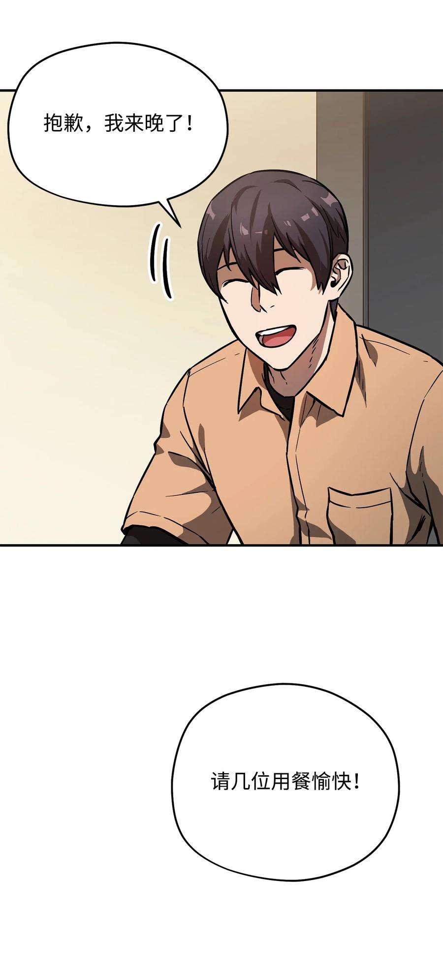 无法升级的玩家001 永恒的Lv.1