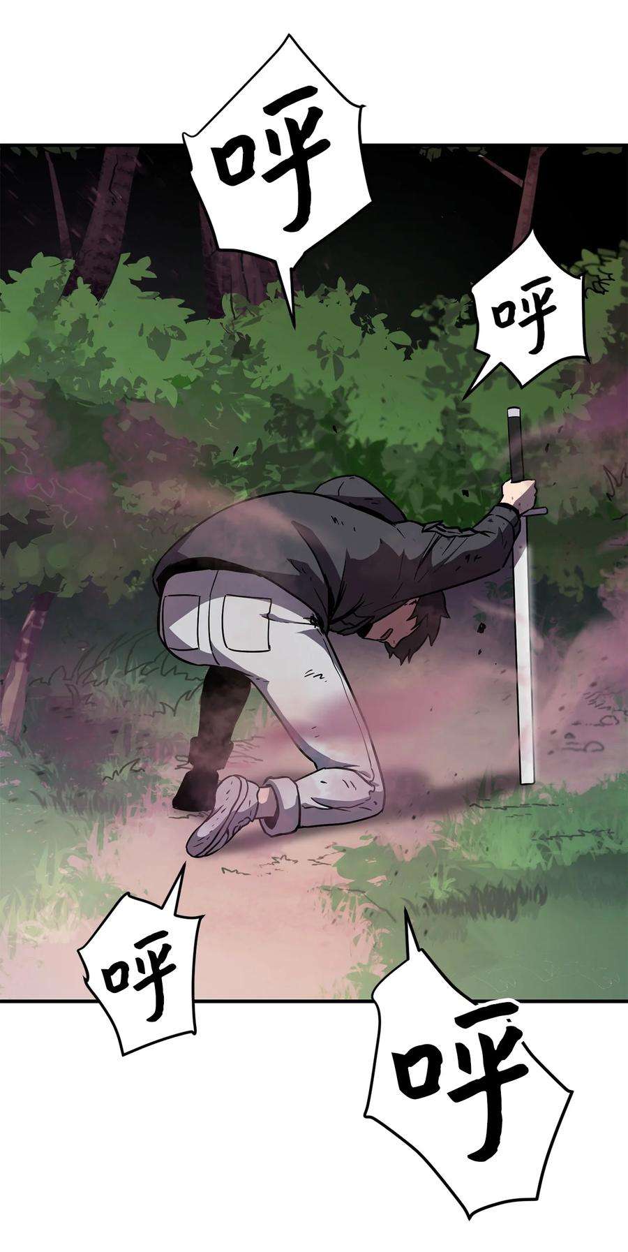 无法升级的玩家001 永恒的Lv.1