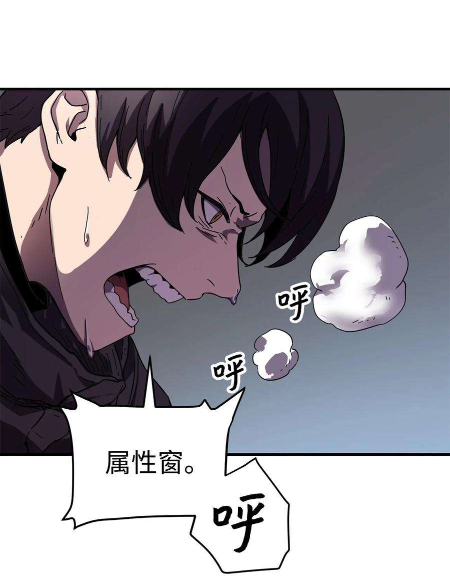 无法升级的玩家001 永恒的Lv.1