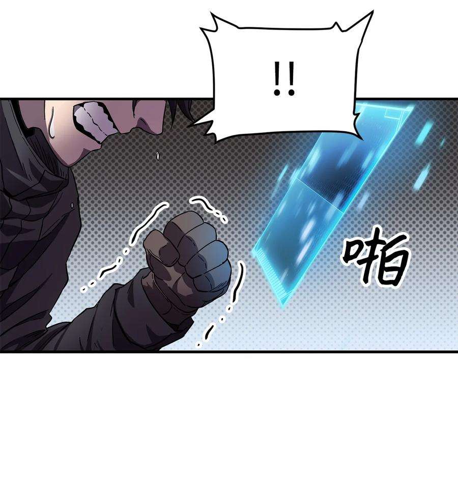 无法升级的玩家001 永恒的Lv.1