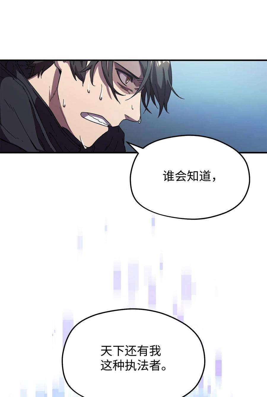 无法升级的玩家001 永恒的Lv.1