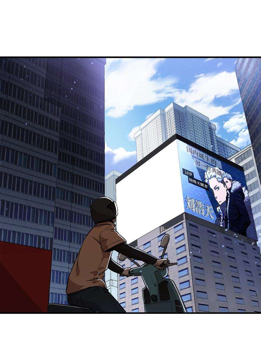 无法升级的玩家001 永恒的Lv.1