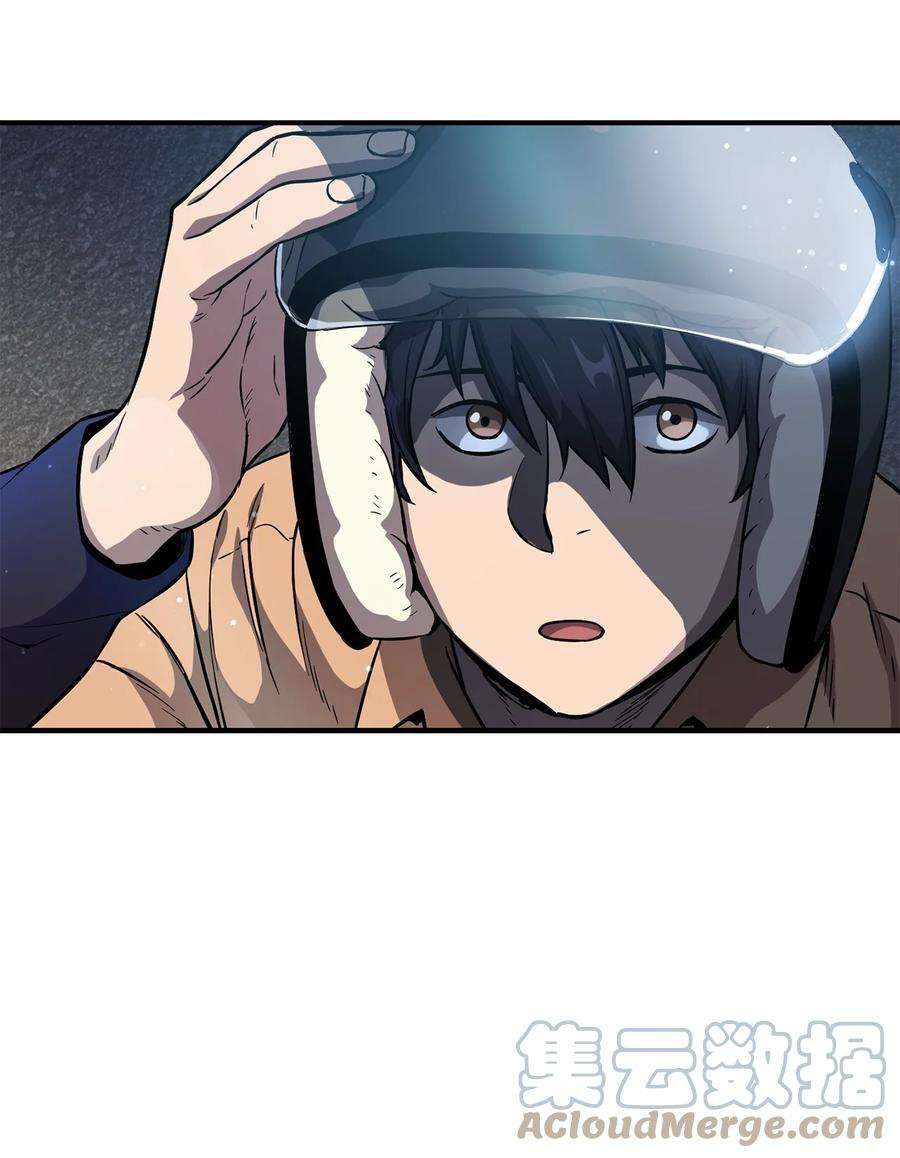 无法升级的玩家001 永恒的Lv.1