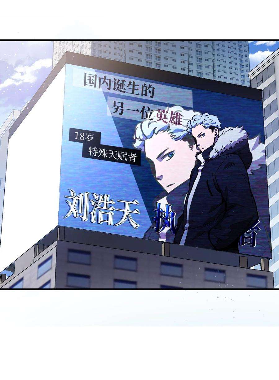 无法升级的玩家001 永恒的Lv.1