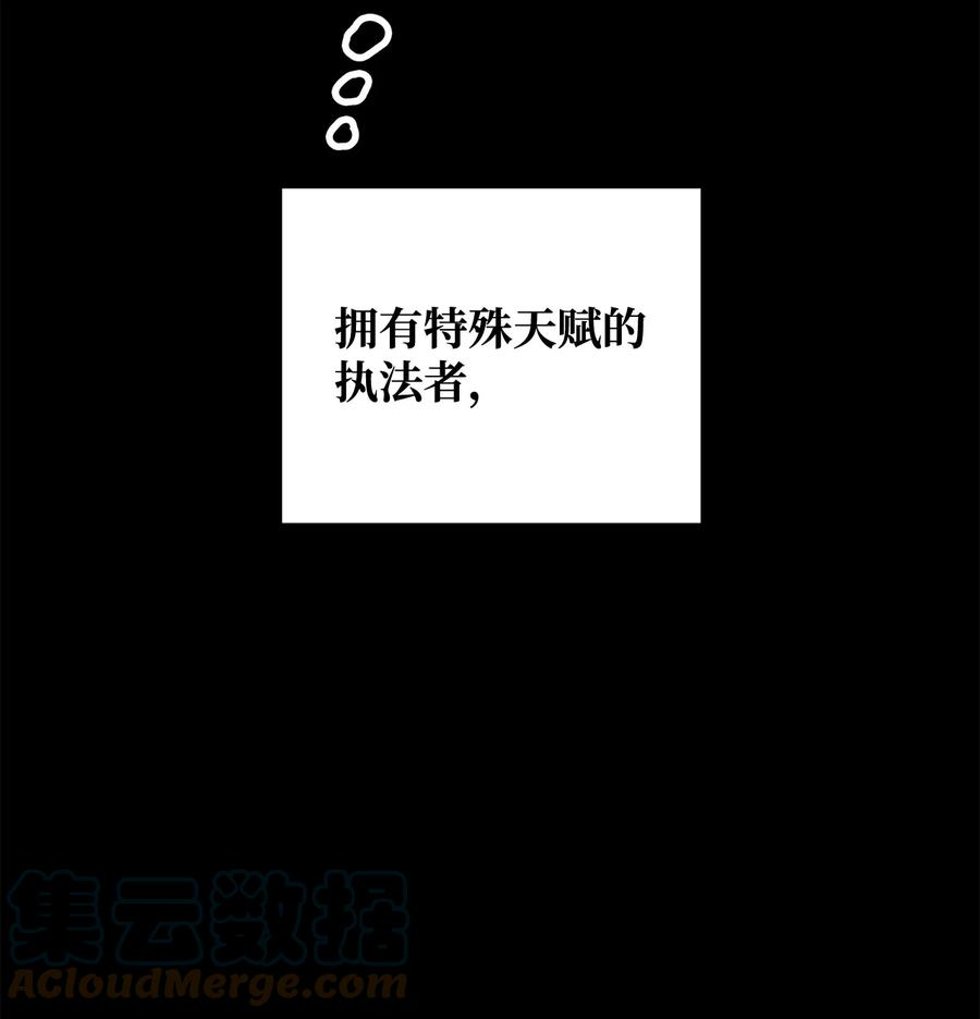 无法升级的玩家001 永恒的Lv.1