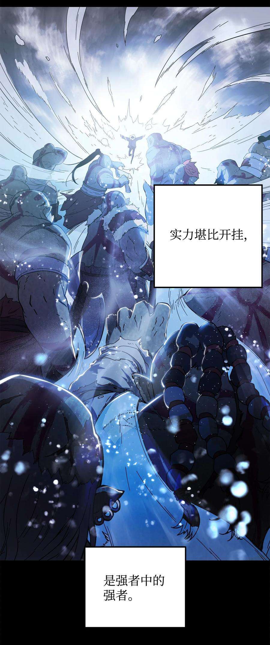 无法升级的玩家001 永恒的Lv.1