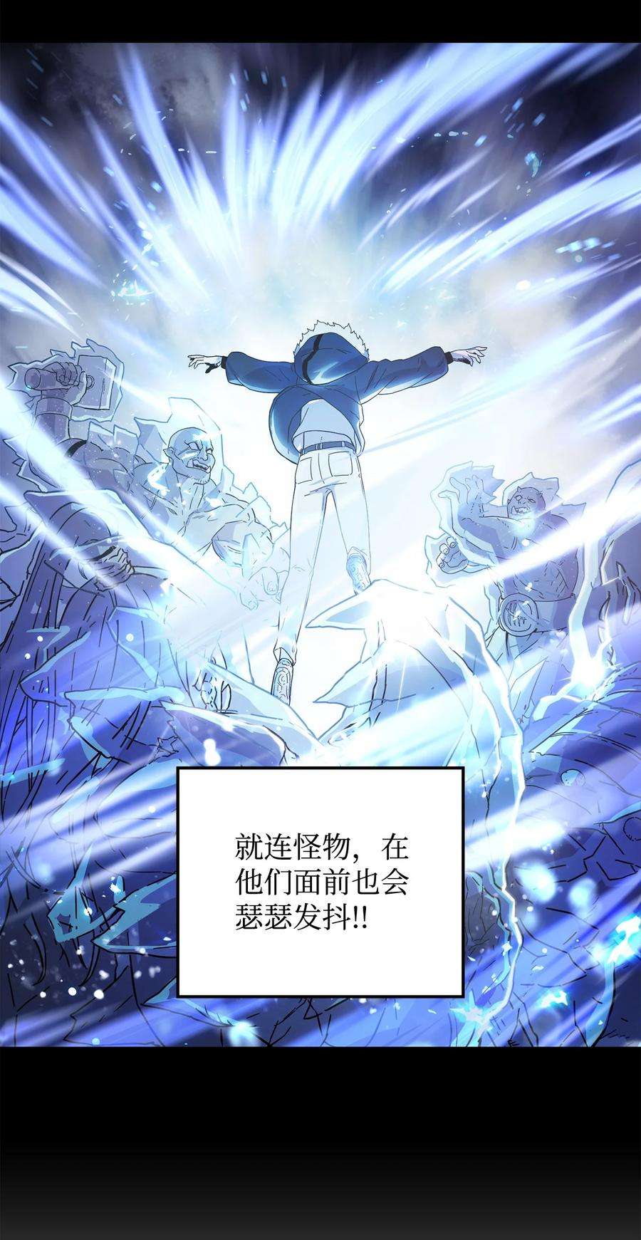 无法升级的玩家001 永恒的Lv.1