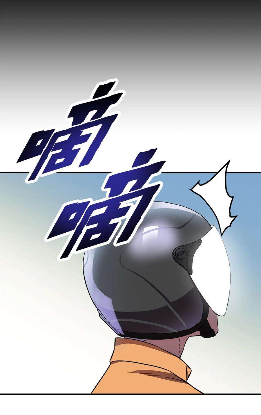 无法升级的玩家001 永恒的Lv.1