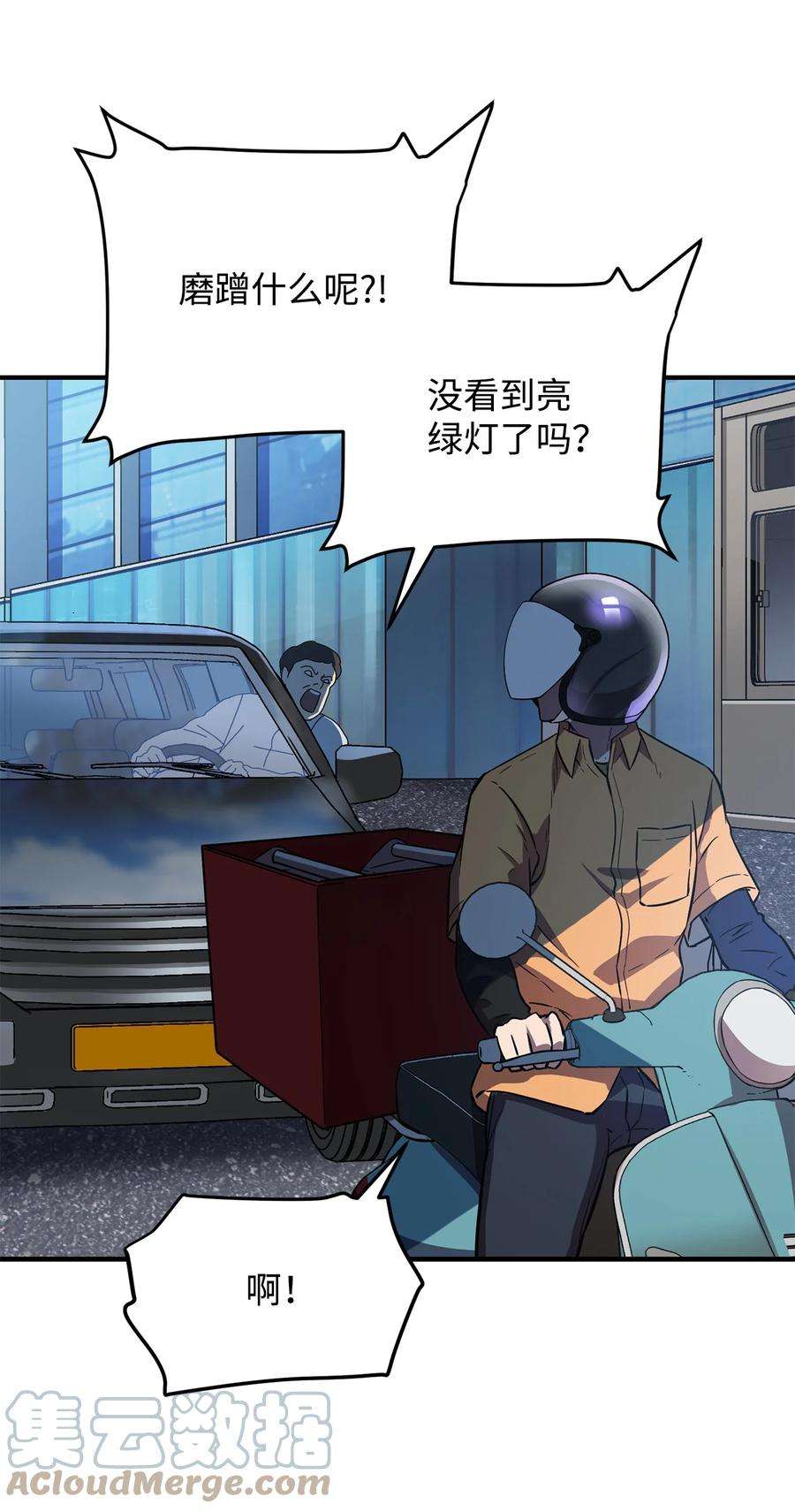 无法升级的玩家001 永恒的Lv.1