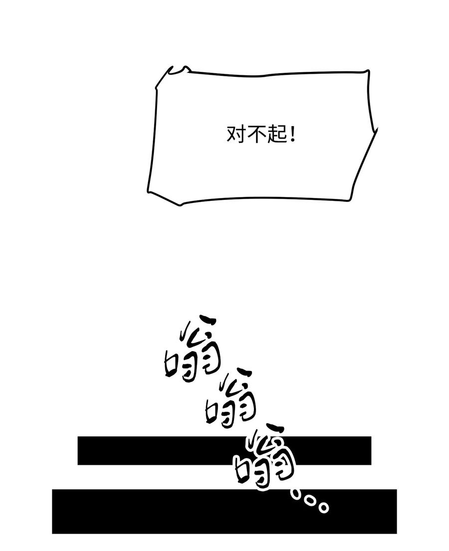 无法升级的玩家001 永恒的Lv.1