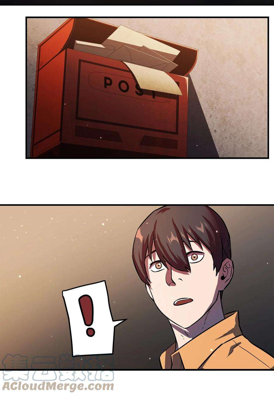 无法升级的玩家001 永恒的Lv.1